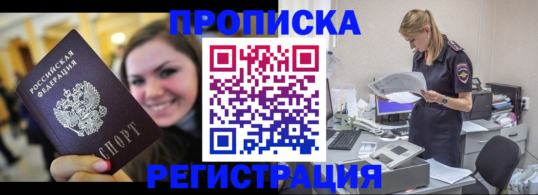 миграционный учет в Волгоградской области