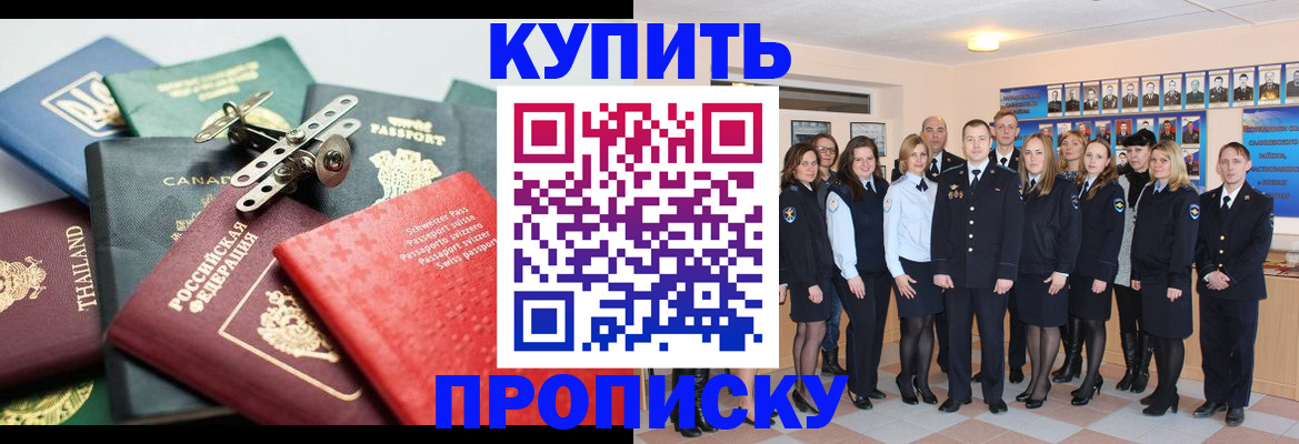 миграционный учет в Волгоградской области